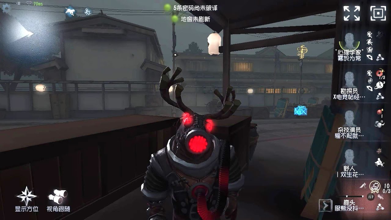 #314 Game Keeper | Pro Player | Eversleeping Town | Identity V