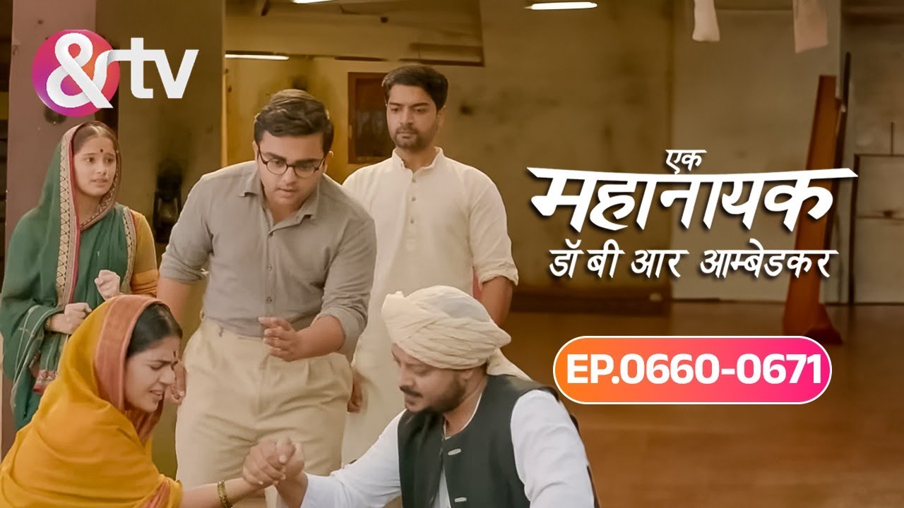Bhim ने Karuna को किया Motivate | Ek Mahanayak - Dr B R Ambedkar 660 - 671| Rama,Bhim |@andtvchannel