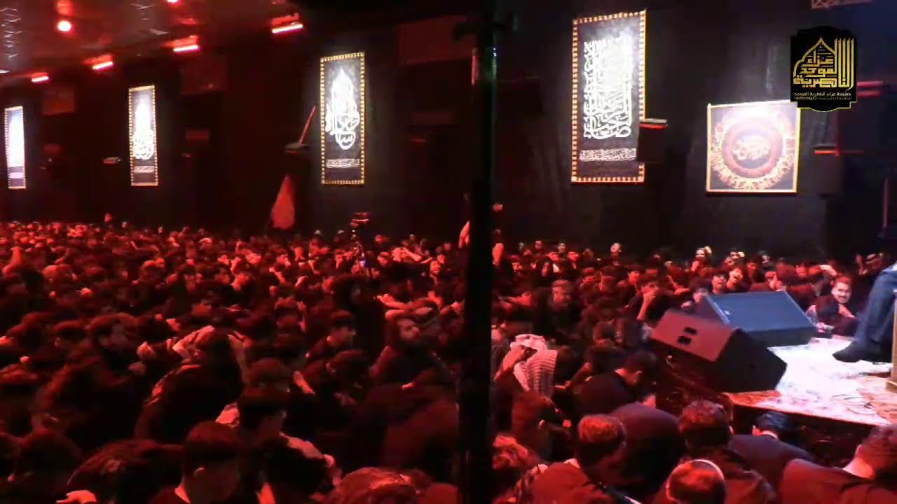 ما هي ادوار الامام العباس (ع) في معركة كربلاء|| عزاء،الناصرية الموحد ١٤٤٧