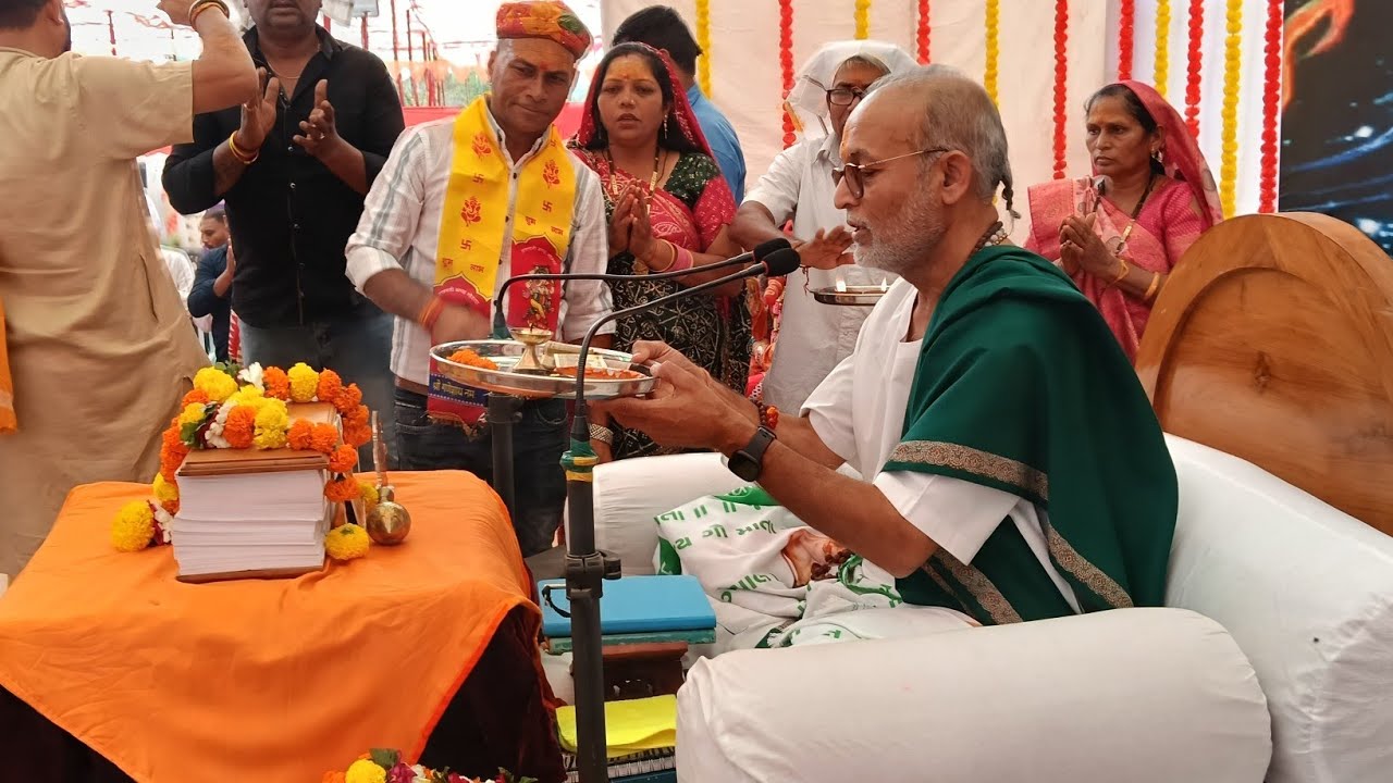 નાનાપોંઢામાં  સાર્વજનિક કૈલાશ મુક્તિધામના લાભાર્થે શિવકથા દિન 4 ભાગ - 2