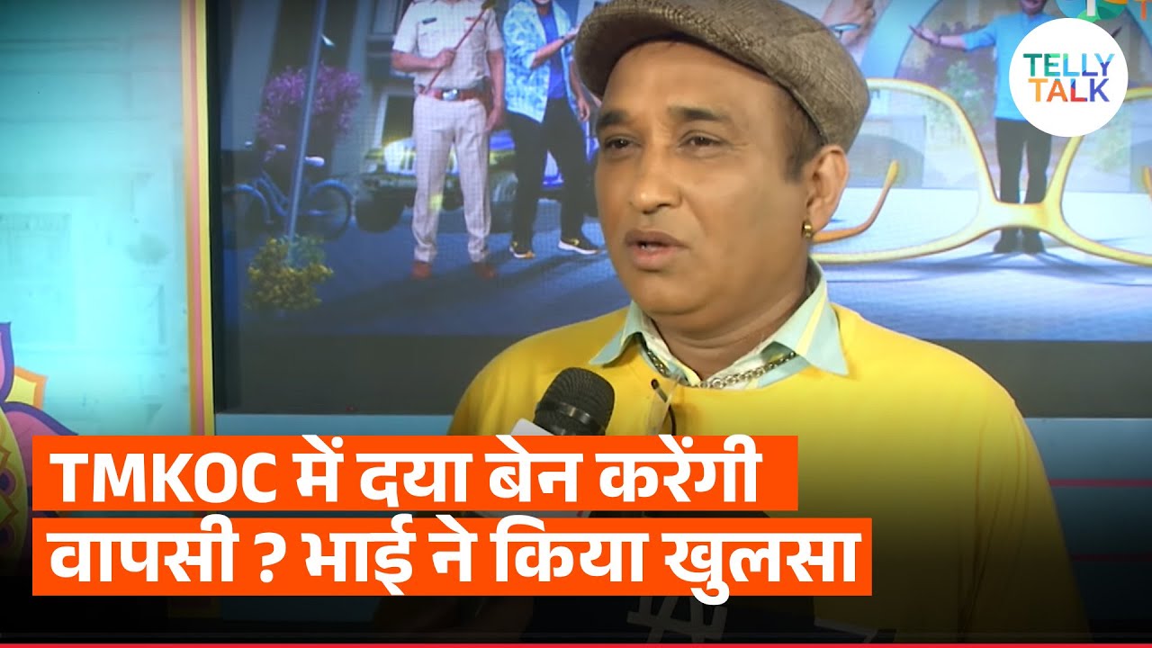 TMKOC fame Mayur Vakani aka Sunder Lal's BIG statement on Daya Ben's entry in the show | Exclusive