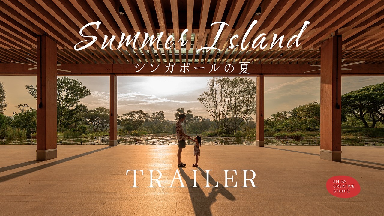 Summer Island シンガポールの夏 - Trailer - An Architectural Short Film