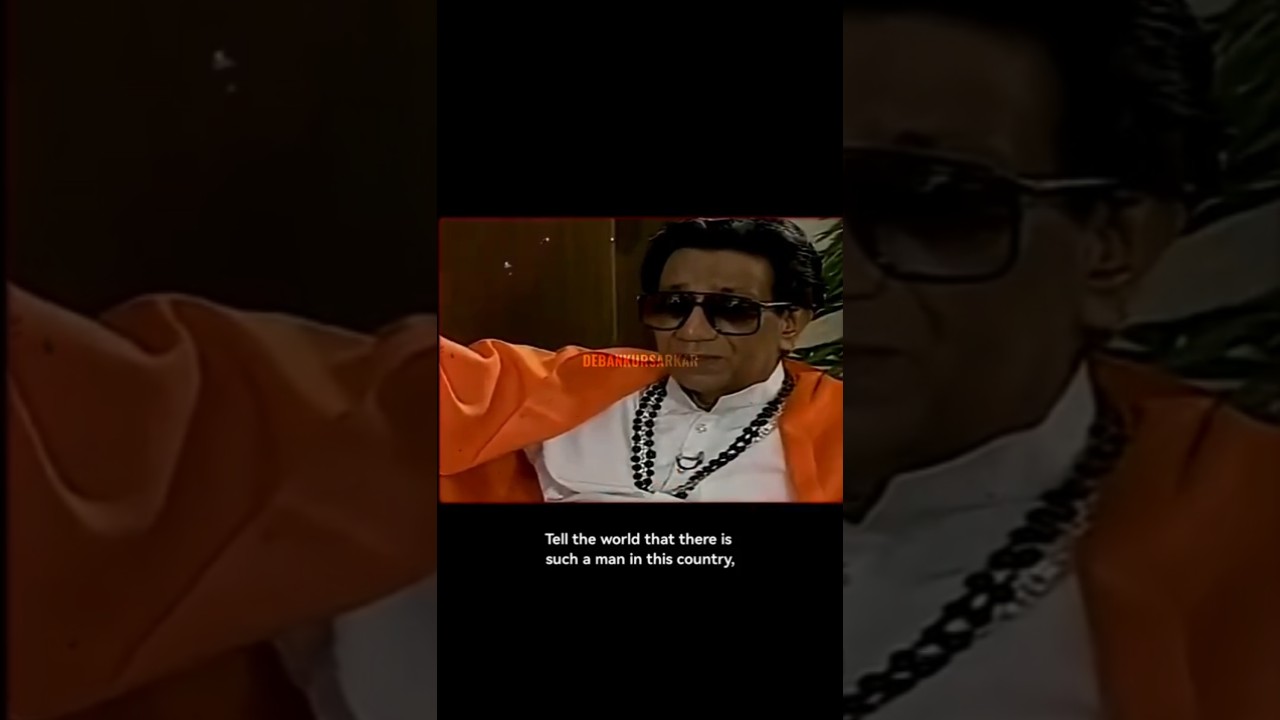 Balasaheb Thackeray on Sanjay Dutt's arrest #balasahebthackeray #sanjaydutt #debankursarkar