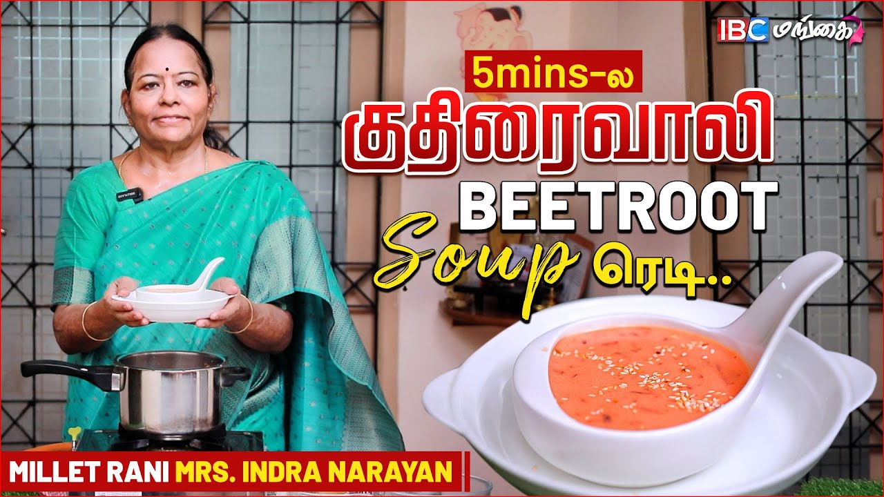 How to make Barnyard Millet Soup ( Kuthiraivali Soup ) | Millet Rani Mrs. Indra Narayan | IBC Mangai