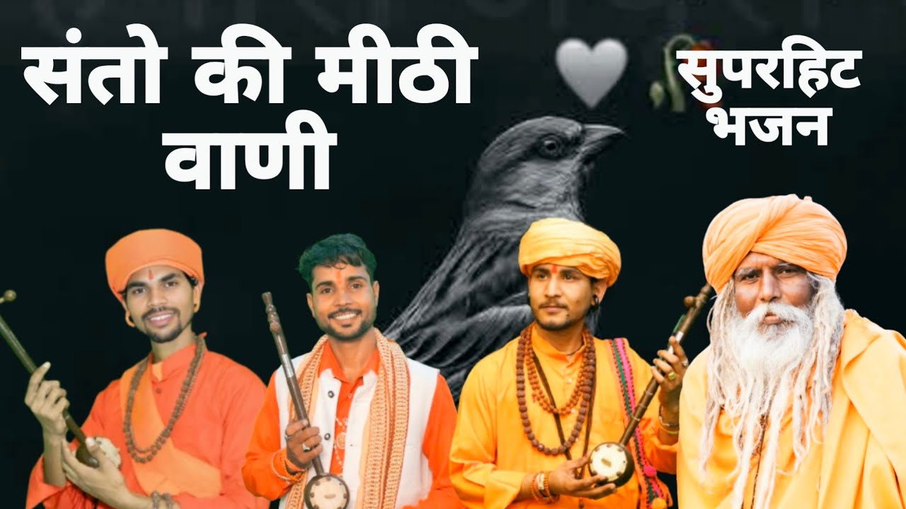New Haryanvi Chetavni Bhajan 2026 | Superhit New Latest Haryanvi Bhajan Sumit Kalanaur | Andi Dhakad