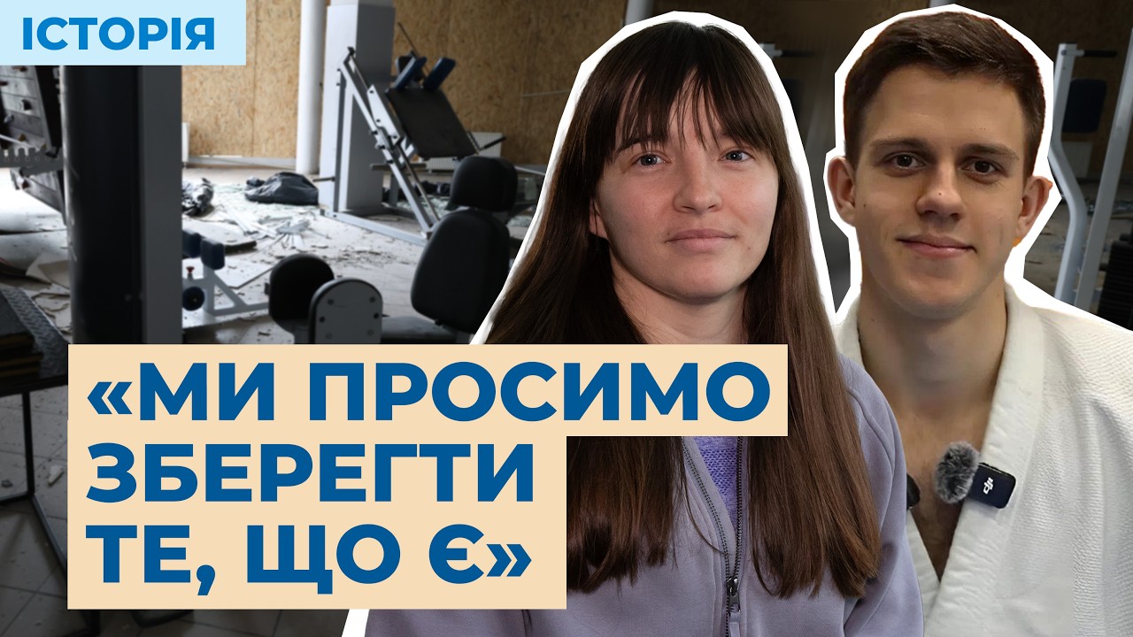 Тренування між вибухами. Як виживає спорт у Херсоні під постійними атаками РФ
