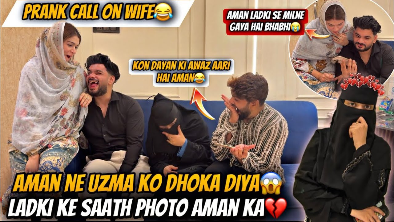Aman Ne Uzma Ko Dhoka Diya💔Zeeshan Rashida Uzma Ko Chada Diye😂Prank Call on Uzma😆Aman’s Family