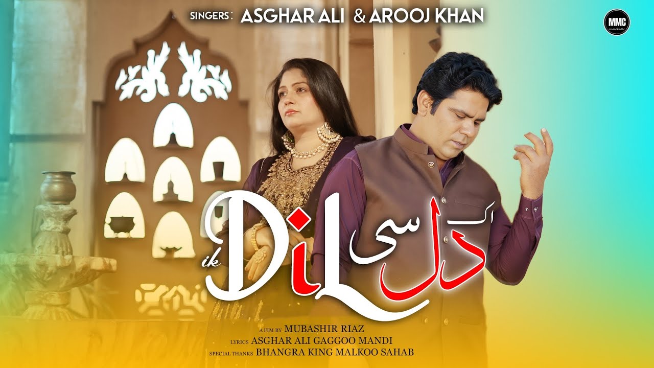 Ek Dil Se | Asghar Ali | Arooj Khan |MMC | New punjabi Song 2025