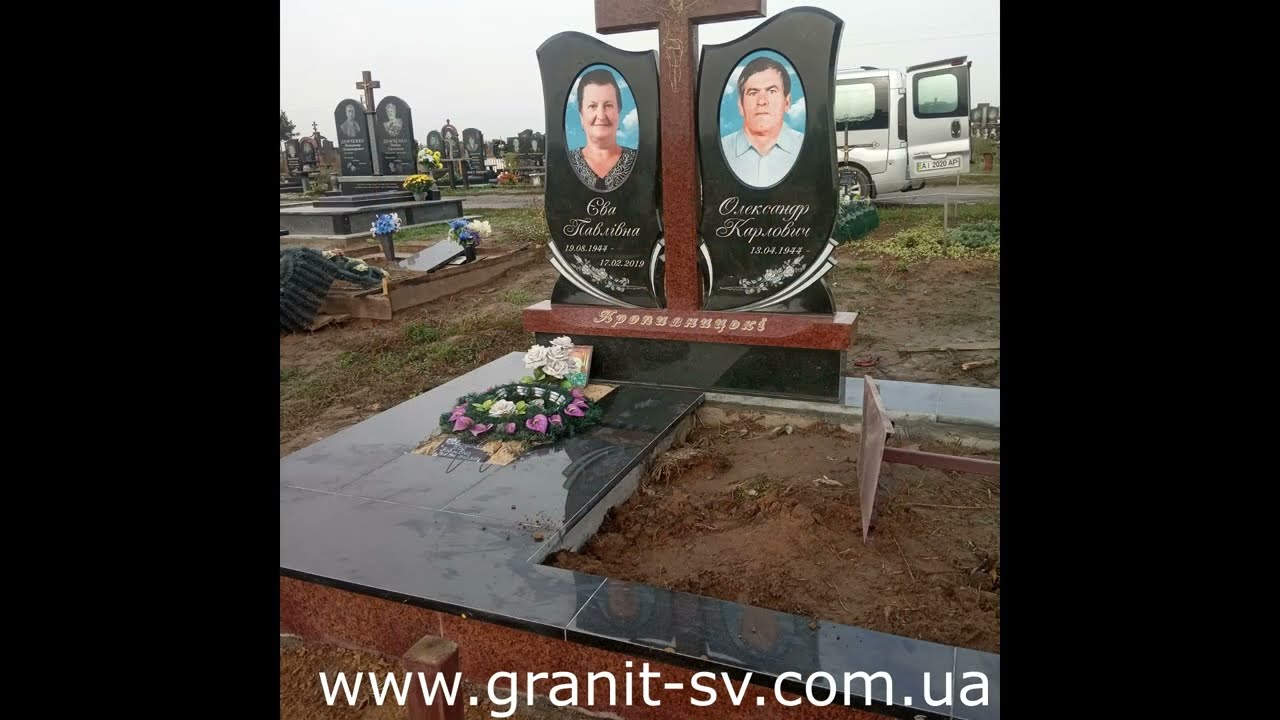 Двойные памятники (Каталог 2024 года) | Подвійні памятники (Каталог 2024 року)