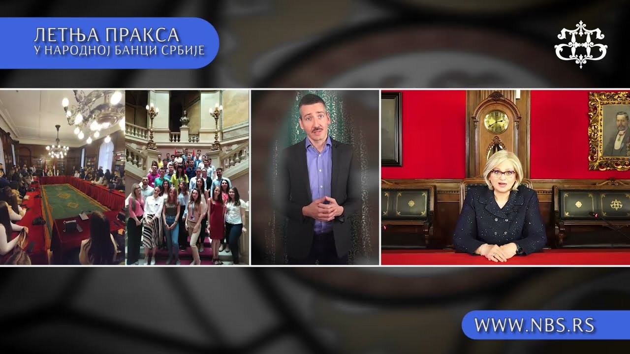 Народна банка Србије – летња пракса