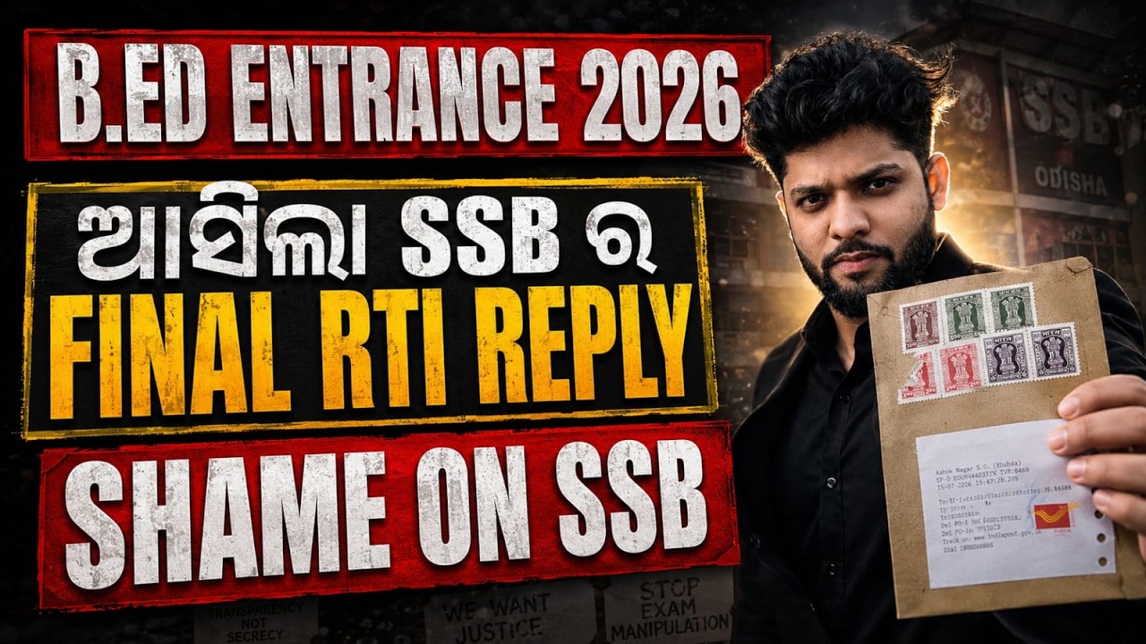 B.Ed Entrance 2026 | SSB ର Final Reply | RTI Response Explained | Odisha B.Ed News