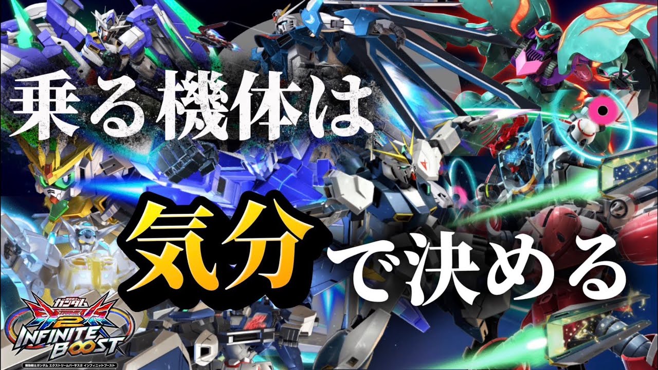 【イニブ配信】キャラは適当　えりーと店外　part206