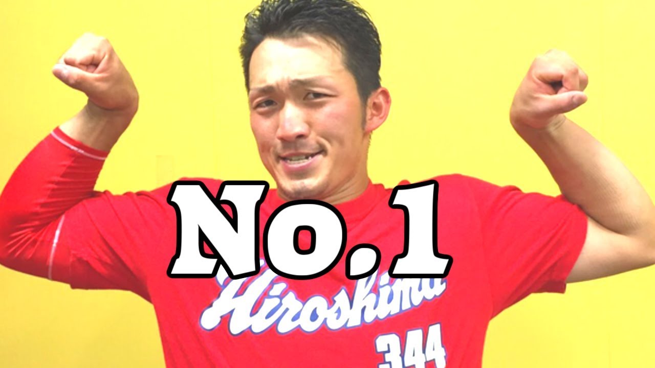 背番号1で1-9