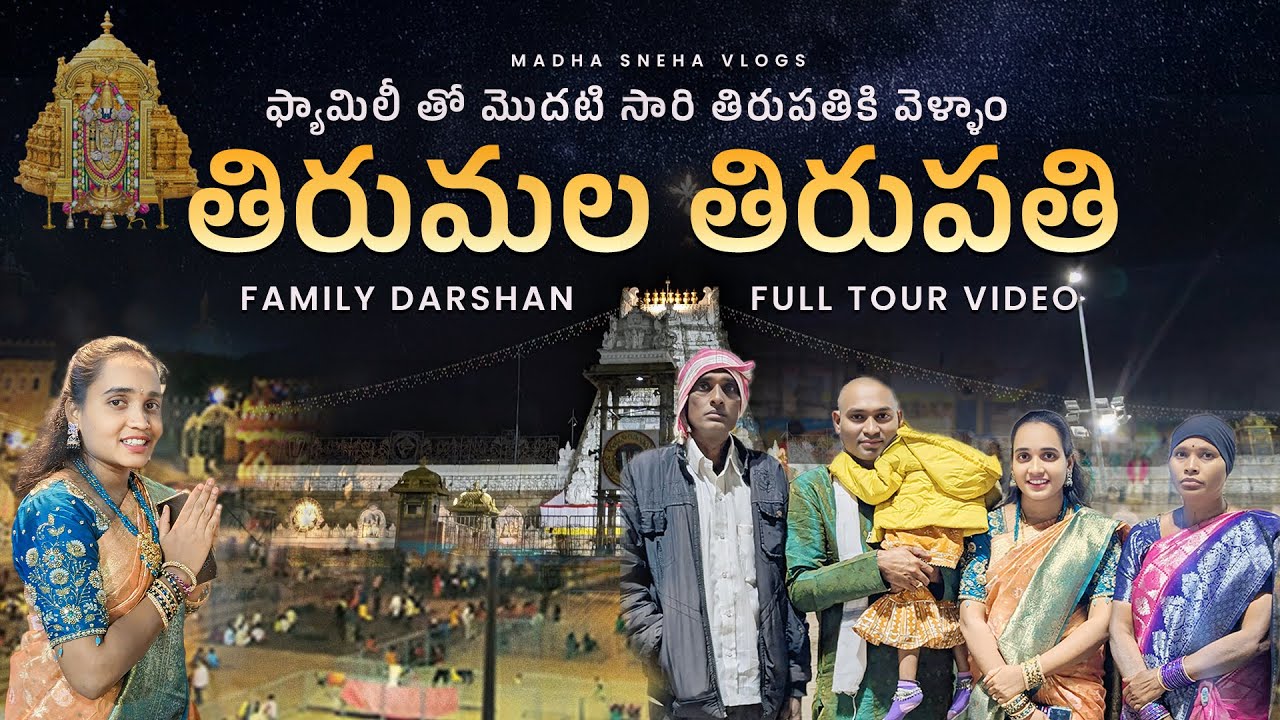 Tirupati Vlog with Family |TirumalaDarshanam |experience|#madhasnehavlogs@Sneha_madha