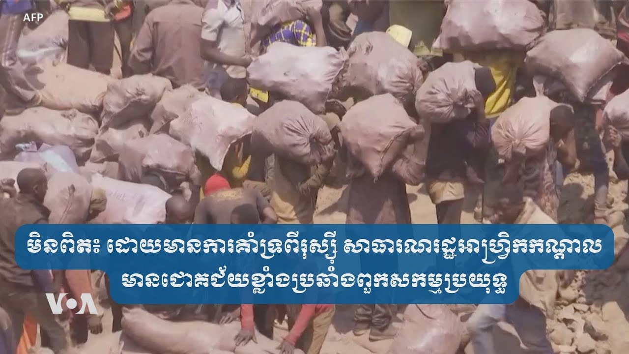 មិនពិត៖ ដោយមានការគាំទ្រពីរុស្ស៊ី សាធារណរដ្ឋអាហ្រ្វិកកណ្តាលមានជោគជ័យខ្លាំងប្រឆាំង​ពួកសកម្មប្រយុទ្ធ