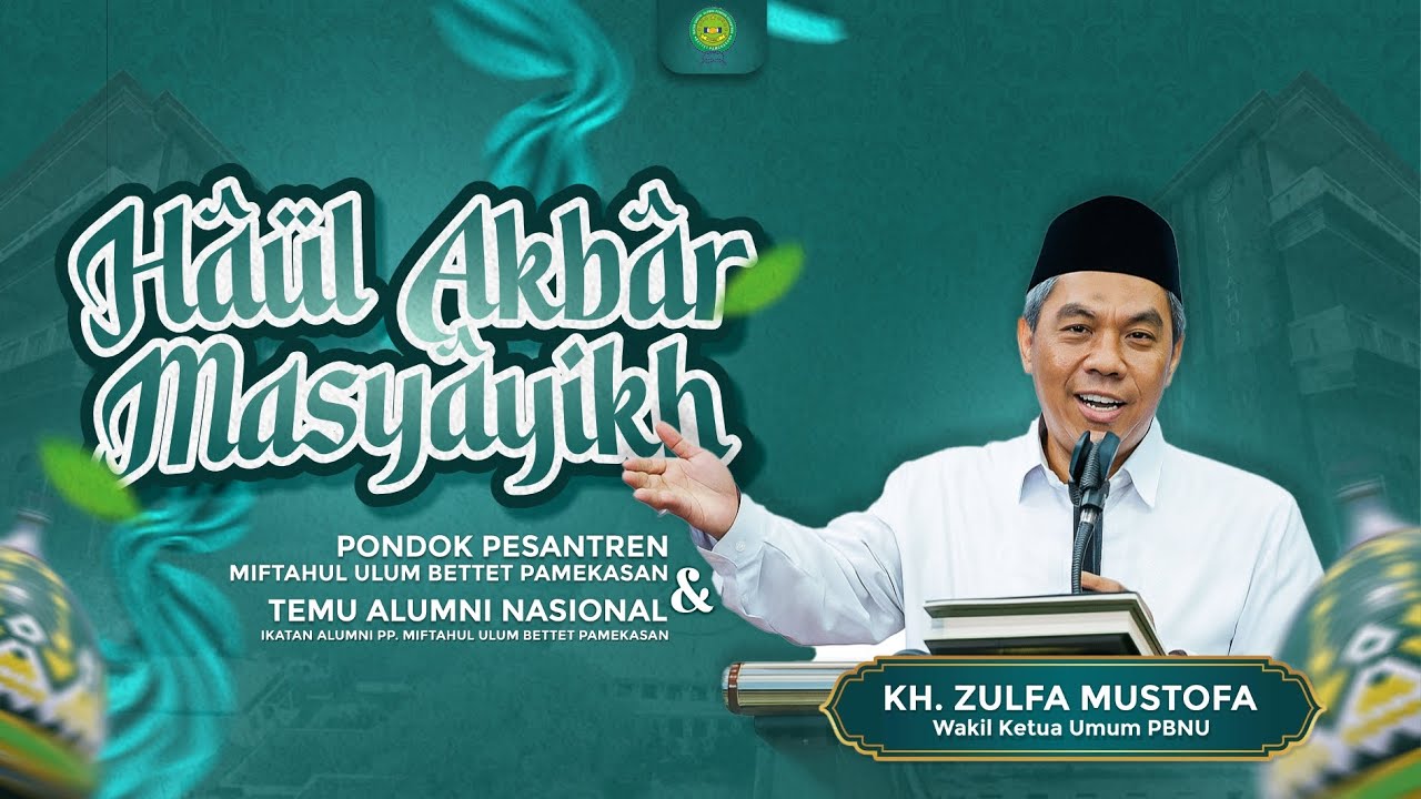 KH. ZULFA MUSTOFA (Wakil Ketua Umum PBNU) Ternyata Club Football MU ada dimadura.......