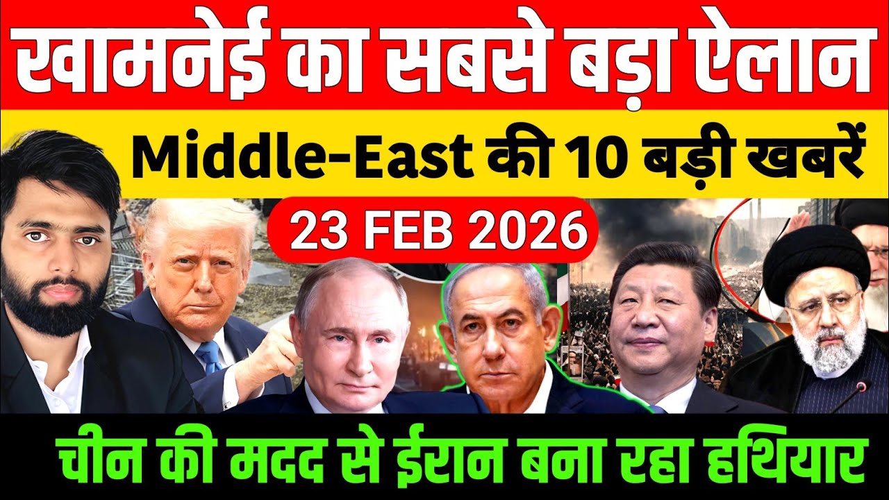 23 February 2026 | Aaj Ki 50 Sabse Badi Khabrein | Breaking News Today | Ravish Kumar PrimeTime