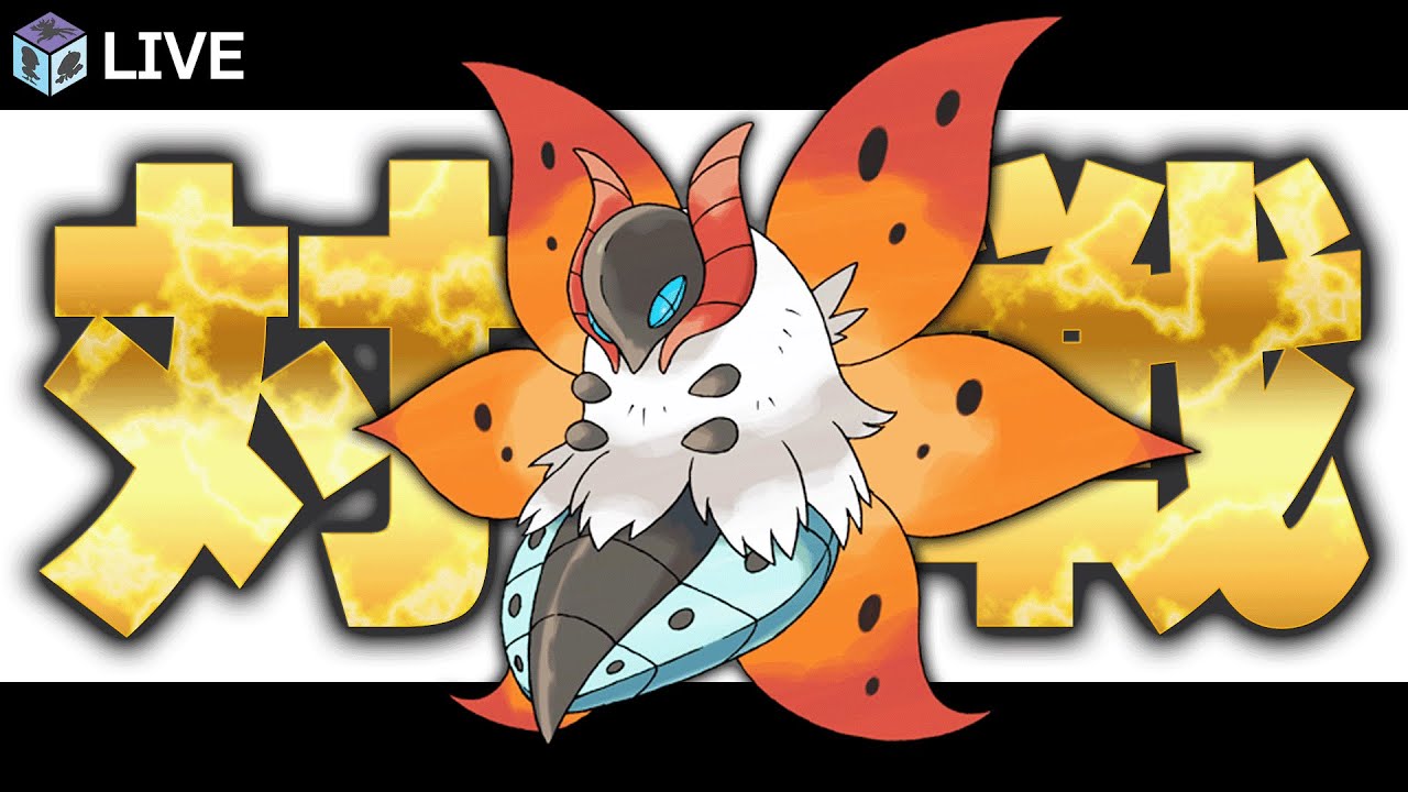 前期上位構築をお借りして高みを目指すランクマッチ配信！！withウルガモス【ポケモンSV　ダブルバトル　レギュレーションJ】