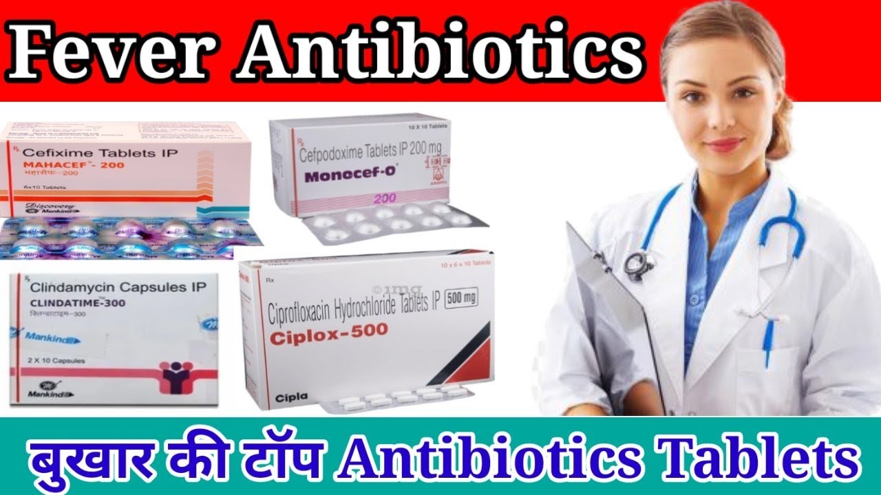 बुखार की Antibiotics Tablets//Fever Antibiotics Tablets//Dr Mohammad Aadil //Best medicine of Fever