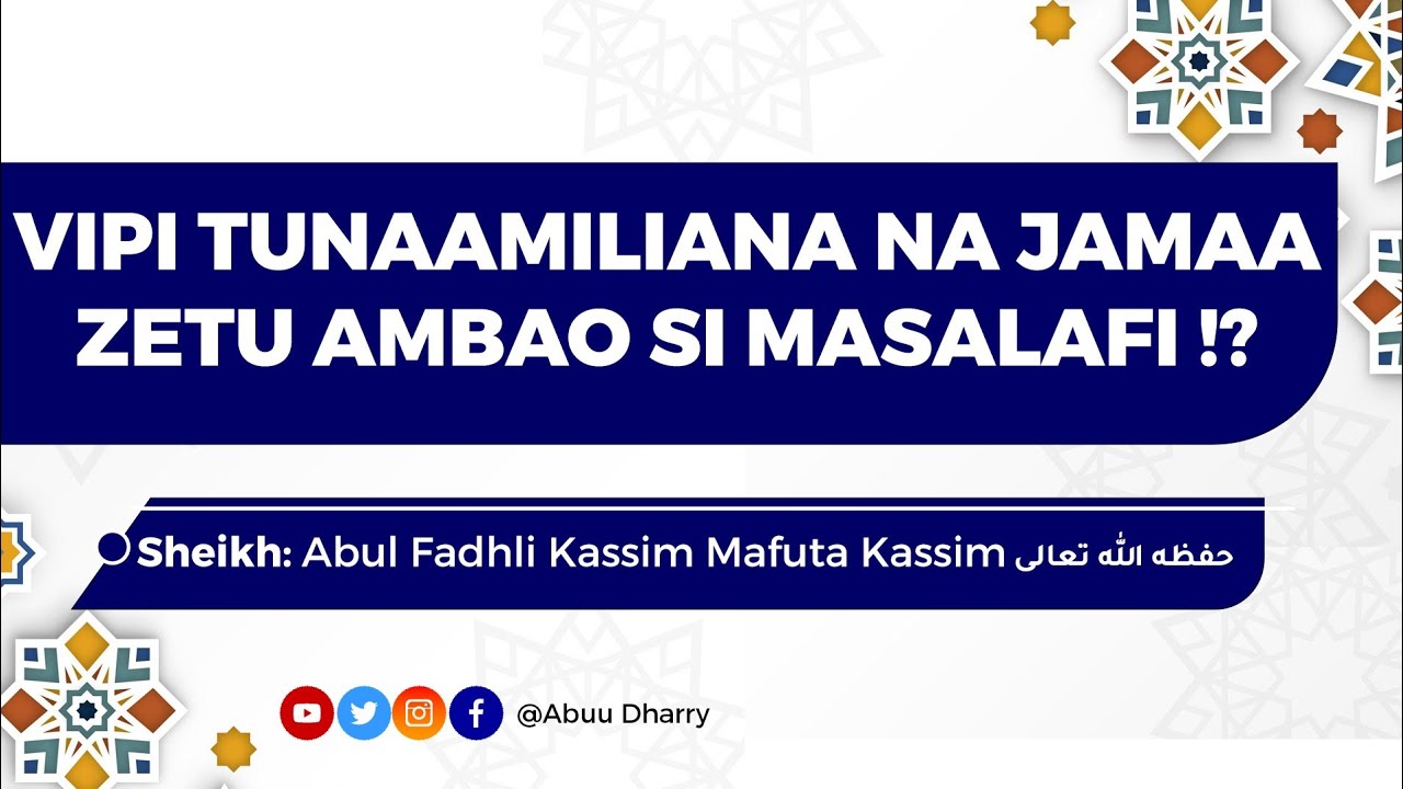 VIPI TUNAAMILIANA NA JAMAA ZETU AMBAO SI MASALAFI ؟؟ - Sheikh Kassim Mafuta Kassim حفظه الله تعالى