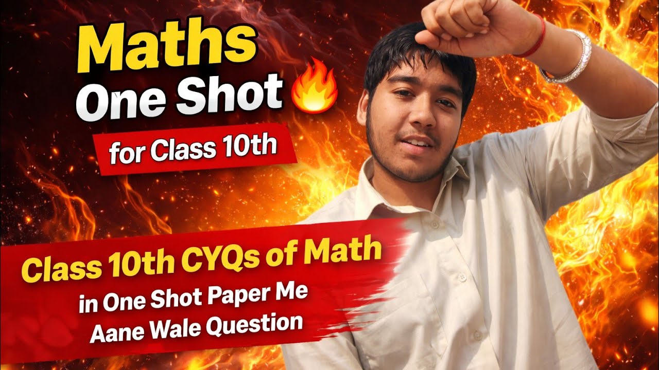 class 10th maths cyqs in one shot paper me aane wale question ❓⁉️🙏♥️