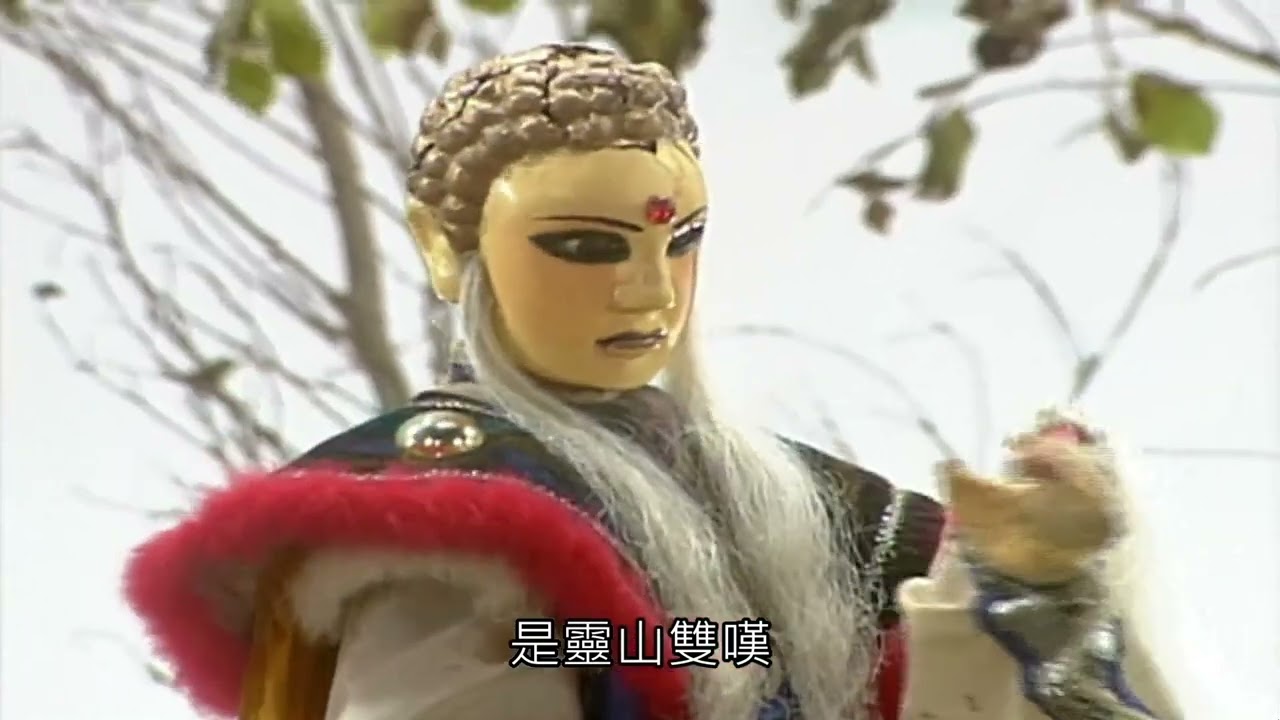 靈山雙嘆