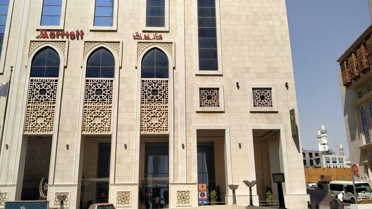 كل ما تريد ان  تعرفة عن فندق ماريوت جبل عمر بمكة  المكرمة