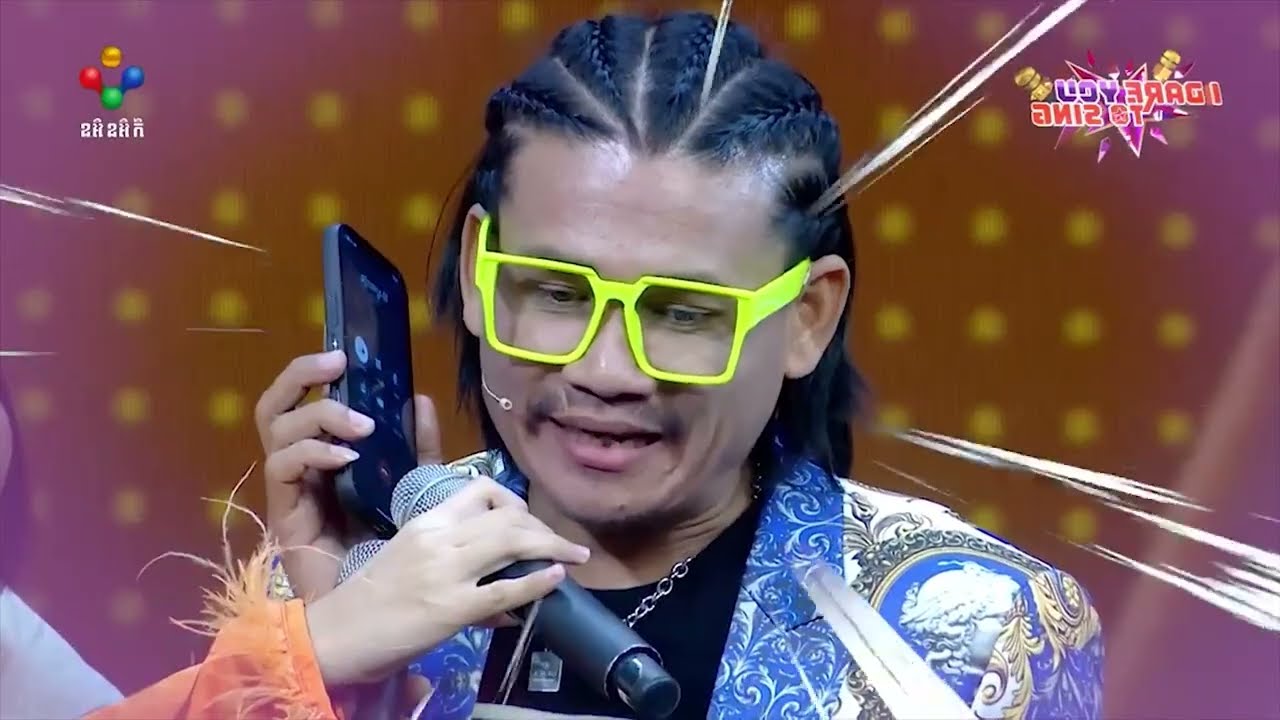 I Dare You To Sing EP5(Full Show) តារាកិត្តយសពិសេស នាយ គ្រឿន