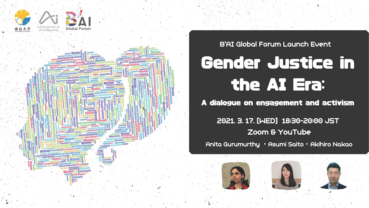 B&rsquo;AI Global Forum Launch Event &ldquo;Gender Justice in the AI Era--A dialogue on engagement and activism
