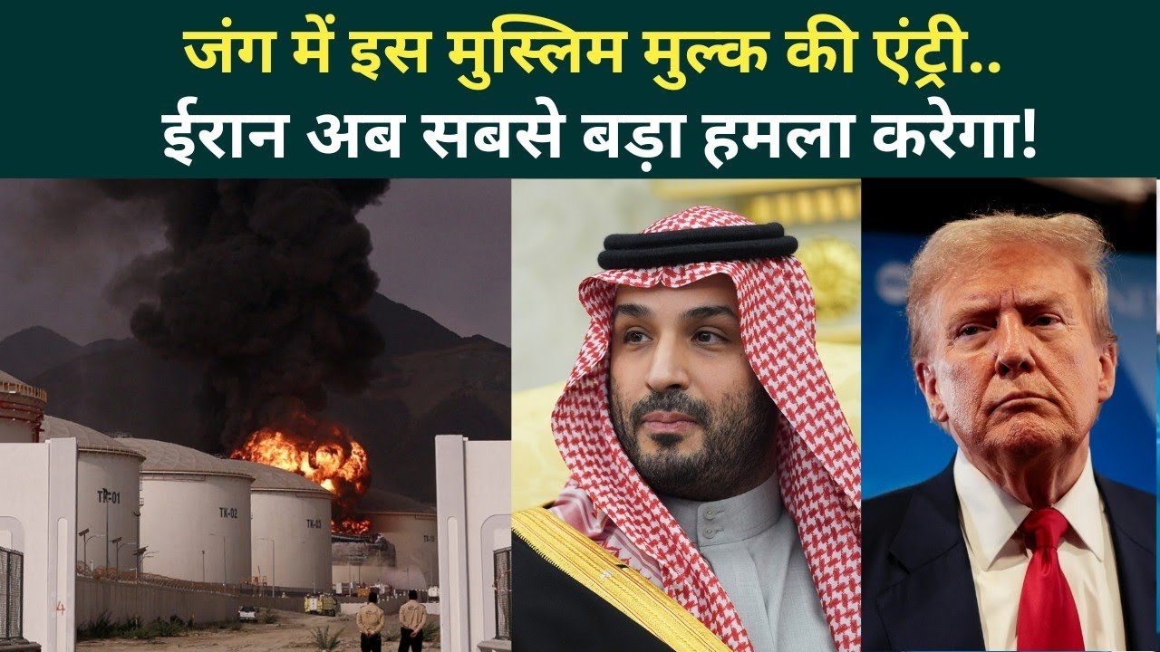 Iran-US-Israel War में ये चौथा देश घुसा: ईरान ने किया खतरनाक जवानी मिसाइल Hit; हुआ विश्वयुद्ध शुरू?