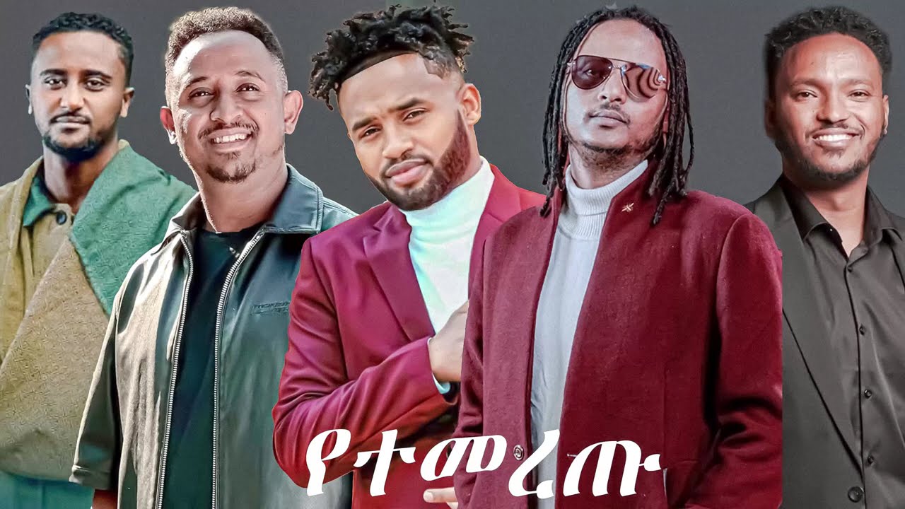 Best of Ethiopian Music Mix | Non-Stop Music Collection