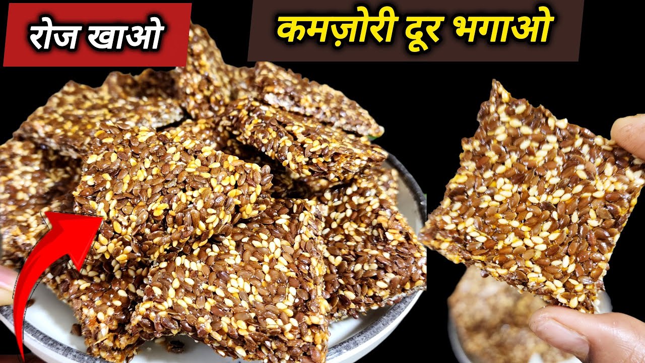 जोड़ों का दर्द, कमज़ोरी और हार्मोन समस्या है? तो एक पट्टी डेली खाइए, शरीर को अंदर से मज़बूत बनाइए।