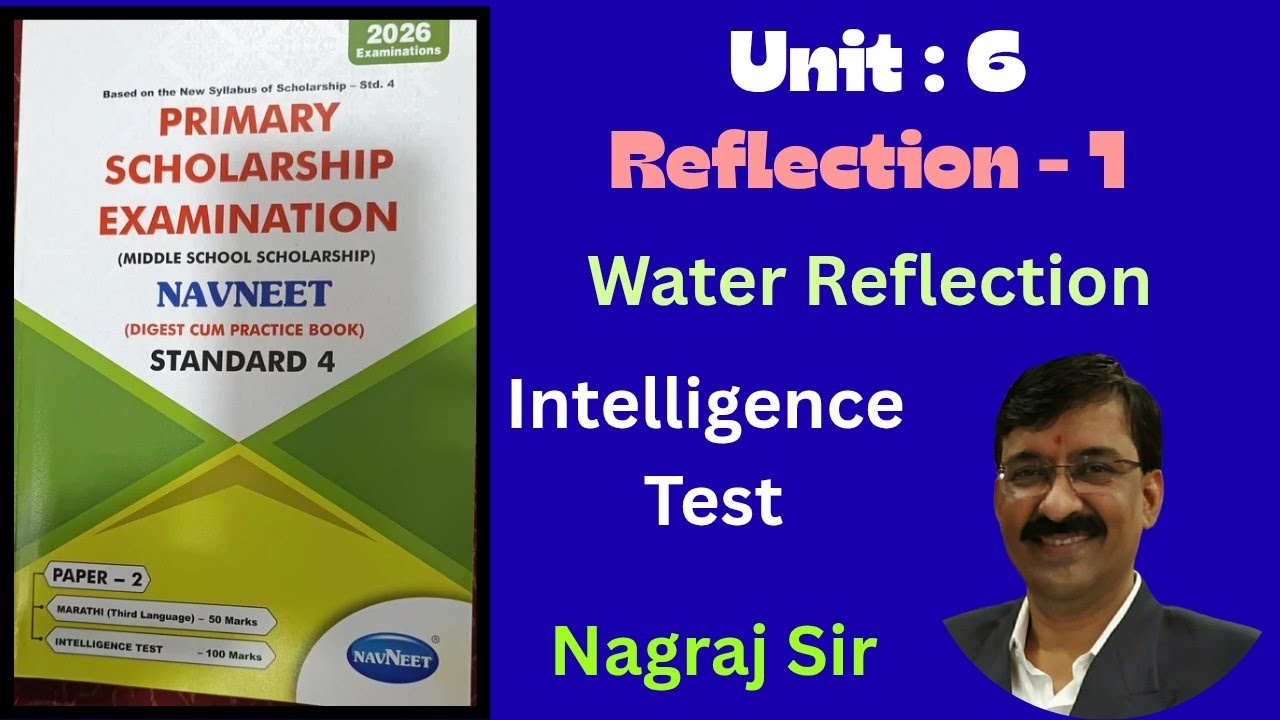 @Primary Scholarship Examination - Intelligence Test | Reflection -1 : Water Reflection 