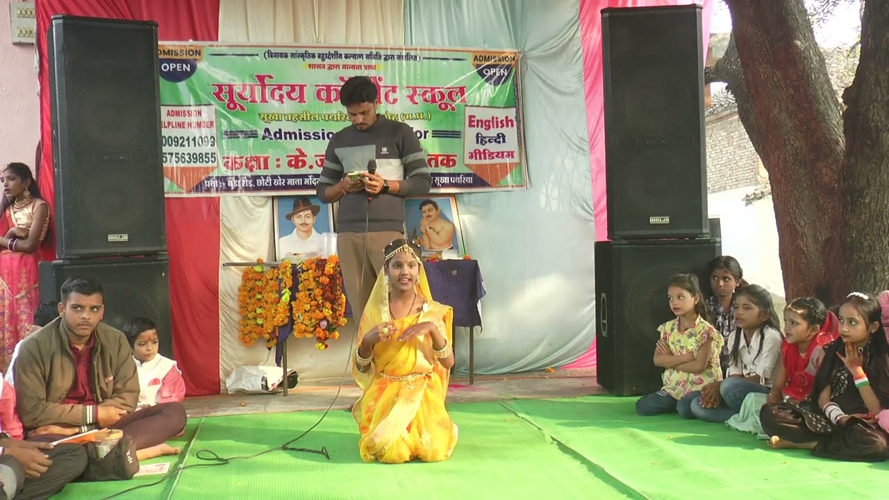 teen baan ke dhari