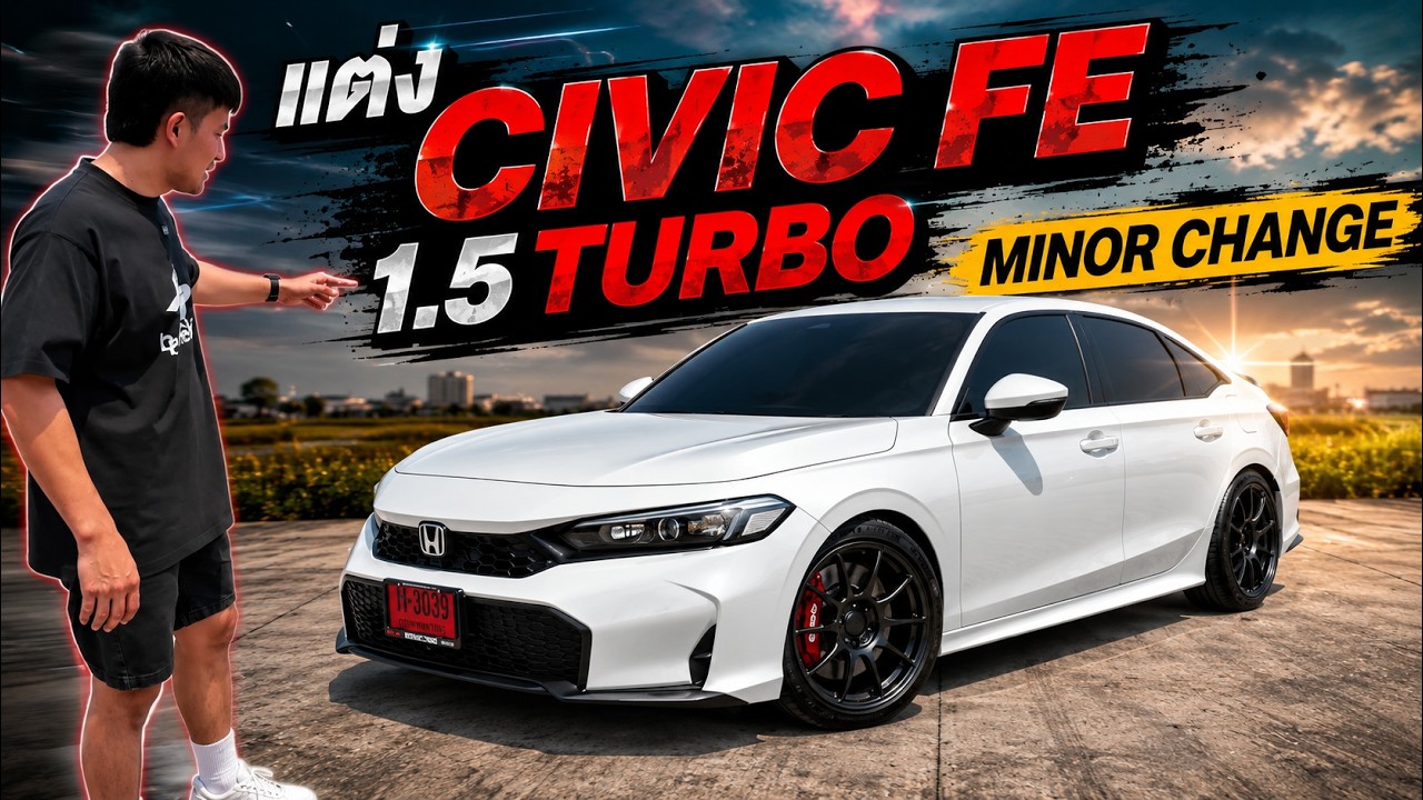 แต่ง Civic FE  1.5 Turbo Minor change ทรงโหลดวัยรุ่นดูไบ🇦🇪 #Civicแต่ง #autoglam
