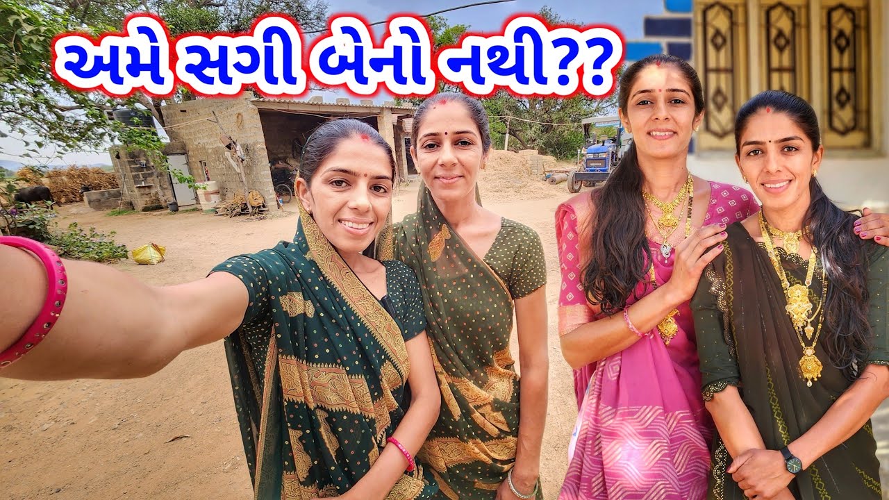 Sagi Beno che k Nai || Natural Bartan || EP 141