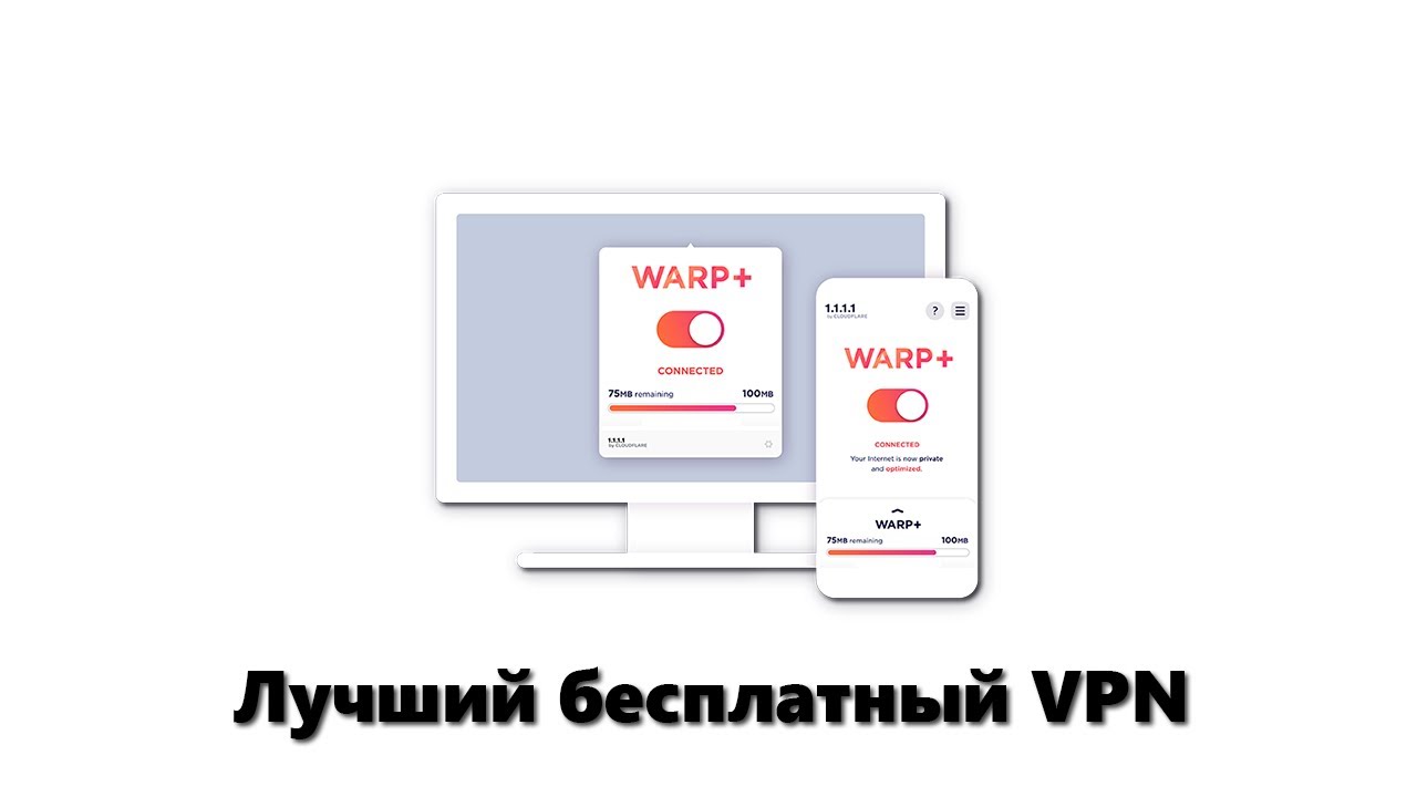 Как настроить WARP для обхода блокировок и замедлений без потери в скорости интернета