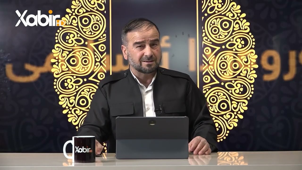 بەرنامێ پەروەردا ئیسلامێ | ملاعصمت سندى