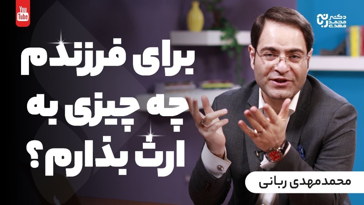 مهارت های ارتباطی|مهارت های نرم|موفقیت در زندگی و شغل