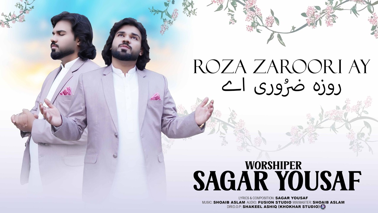 Roza Zaroori Ay 2026 || Sagar Yousaf || Lent Season || New Masihi Geet 2026 || New Saleebi Geet