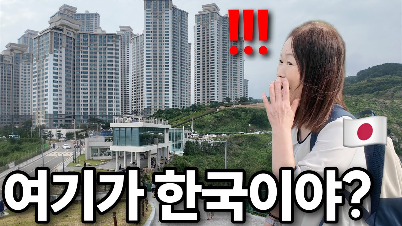 일본 시골출신 엄마가 인생 처음 한국에 와서 놀란 이유????