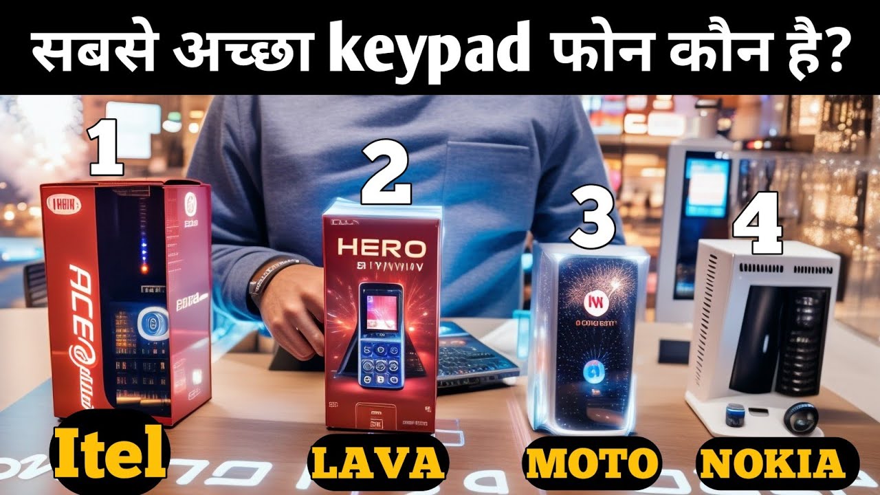 सबसे अच्छा keypad फोन 2025 || Lava|| Nokia|| Motorola|| Itel|| Best keypad Phone under 1000