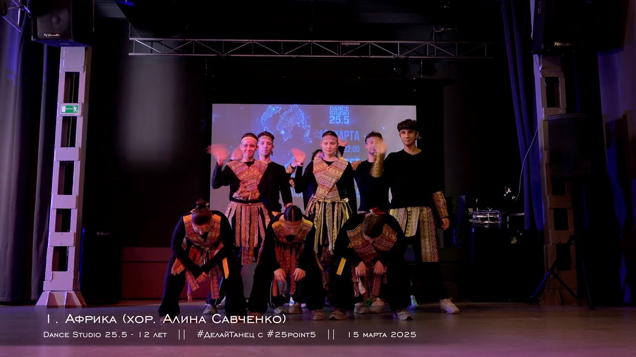 Jazz Funk. Choreography by Alina Savchenko || Dance Studio 25.5 - 12 лет!