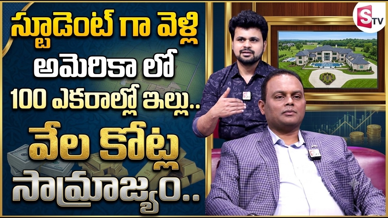 From India to Billionaire in USA || Latest 2026 Exclusive Interview with NRI Vinoz | SumanTV Roshan