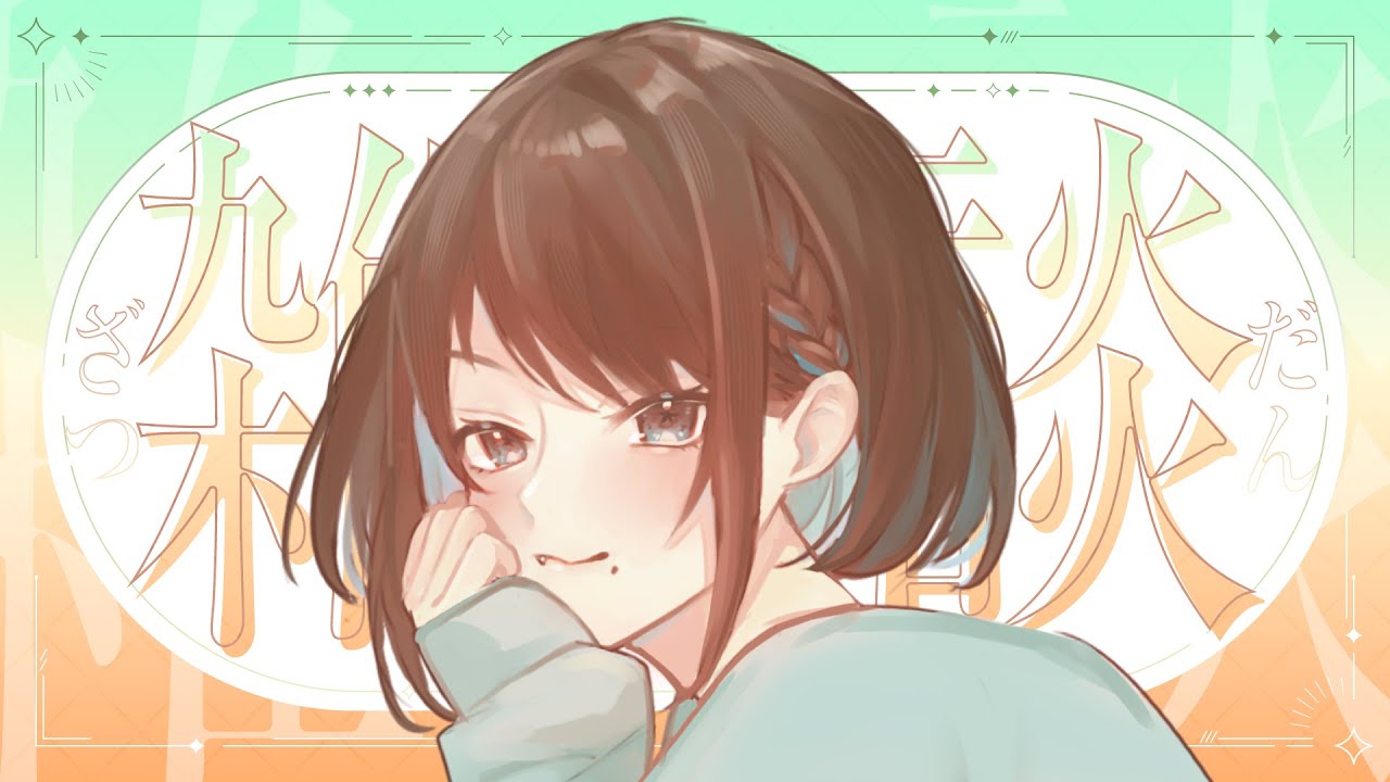【朝活】ざるそば食べながら100人におはようするよ！【雑談】#shorts #新人vtuver 　#vtuber