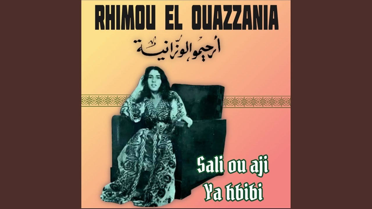 Khali lahbib