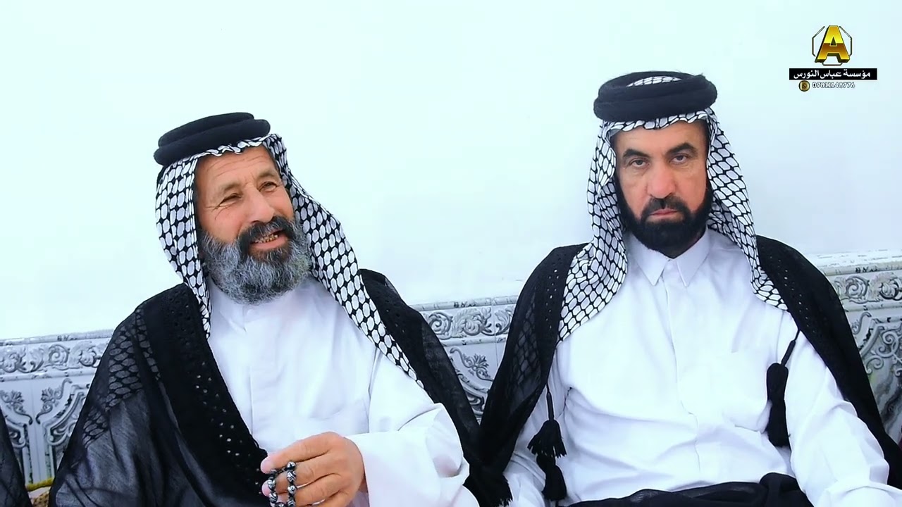 الف الف مبروك الخطوبه موسى الحميداوي اللتصوير والمنتاج مؤسسه عباس نورس