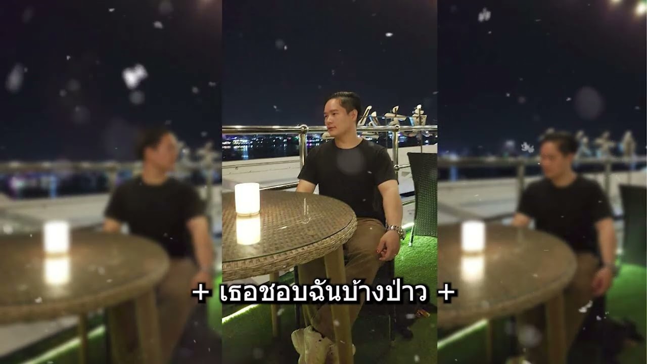 Cougar PS - ชอบเธอ ( Audio )