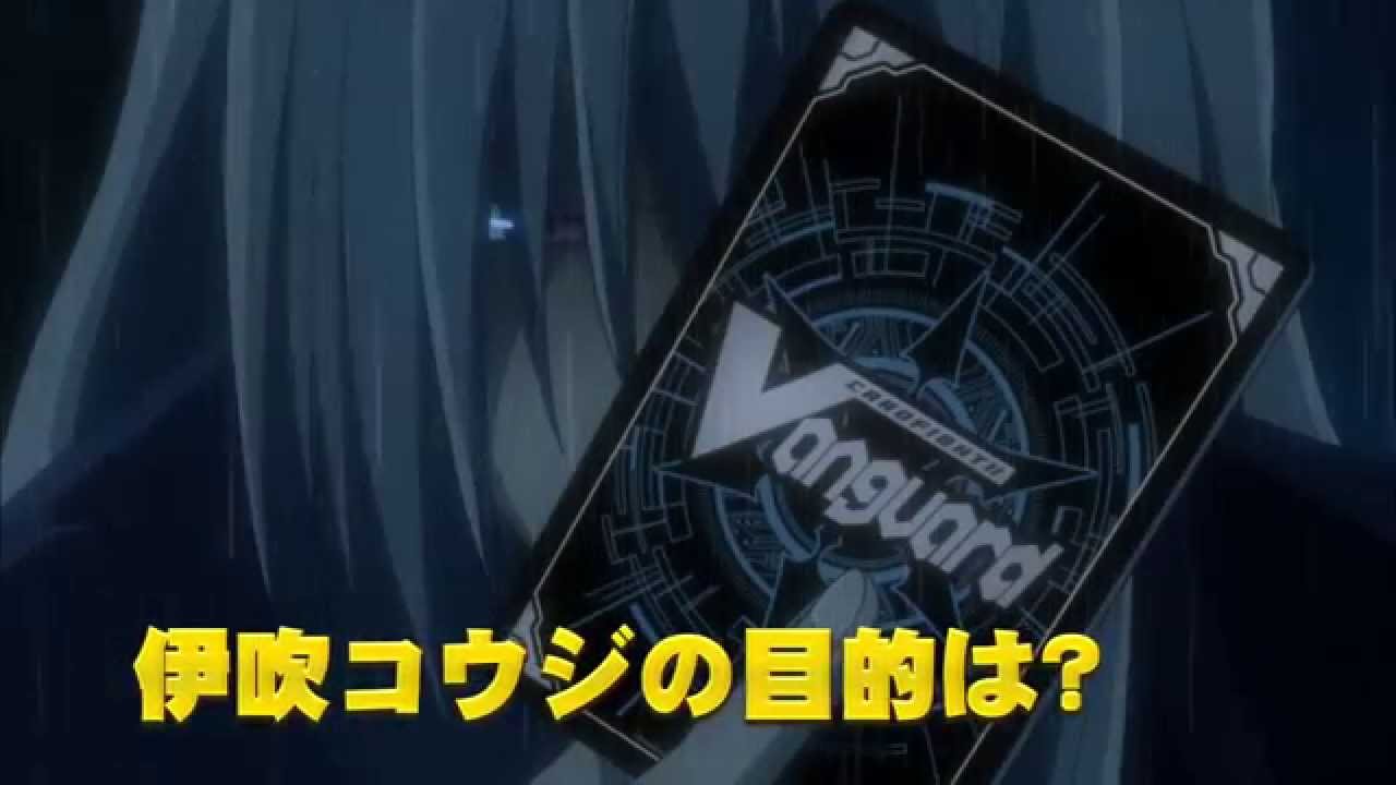 『劇場版カードファイト!! ヴァンガード』 ネオンメサイア  ロングPV