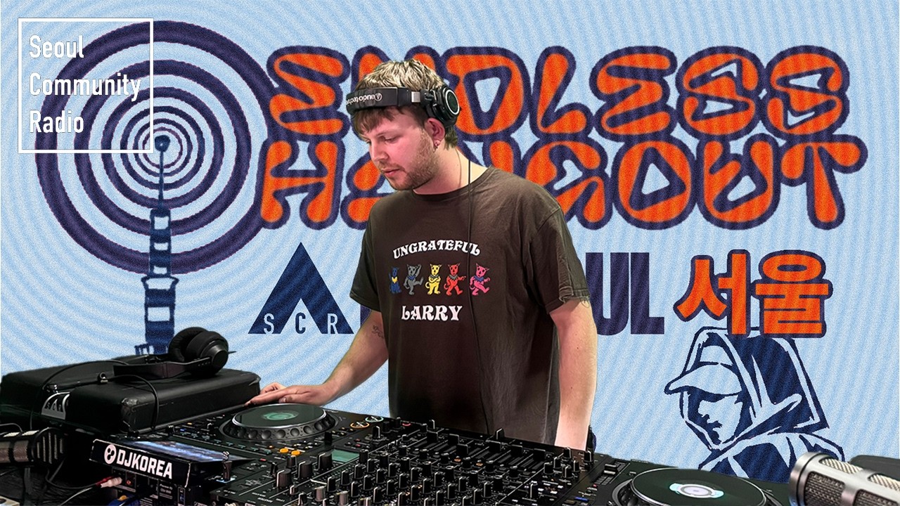 Bass and UK Garage Music - DENUKENDTESVEN l Endless Hangout In Seoul l SCR